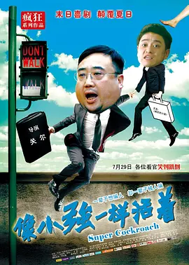 国产欧美亚洲三区久在线观看